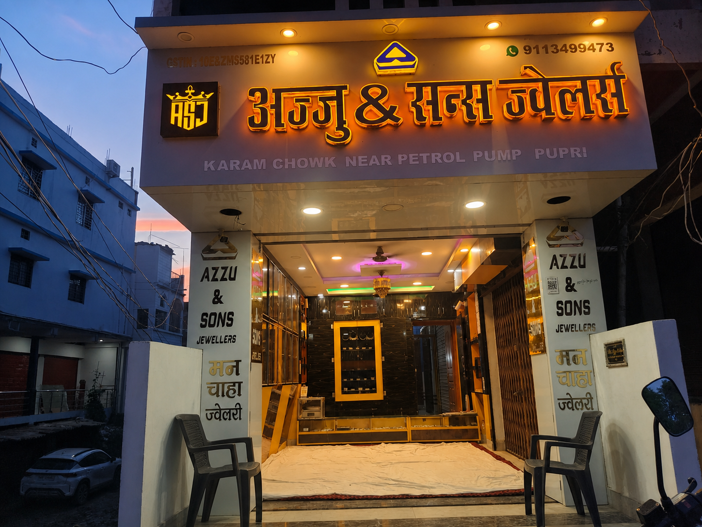Clean and welcoming AZZU AND SONS JEWELLERS showroom entrance in Pupri